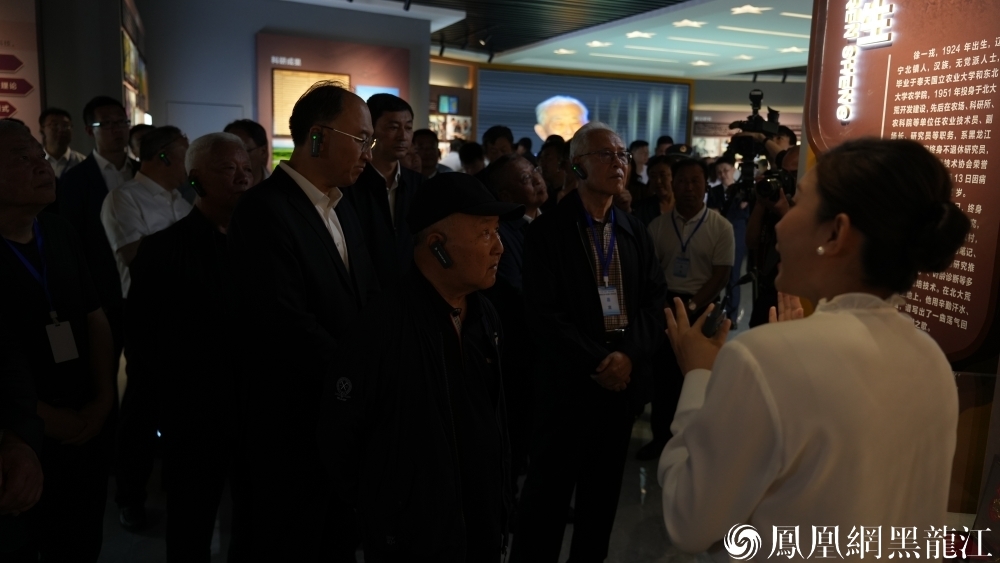 学习徐一戎事迹 传承北大荒精神  | “寒地水稻之父”徐一戎先生纪念活动举行