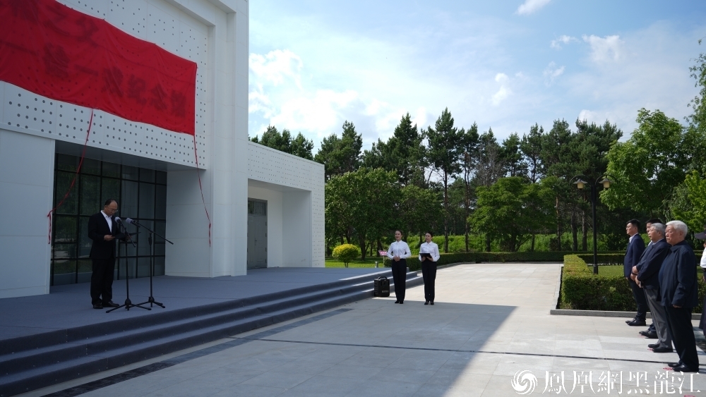 学习徐一戎事迹 传承北大荒精神  | “寒地水稻之父”徐一戎先生纪念活动举行