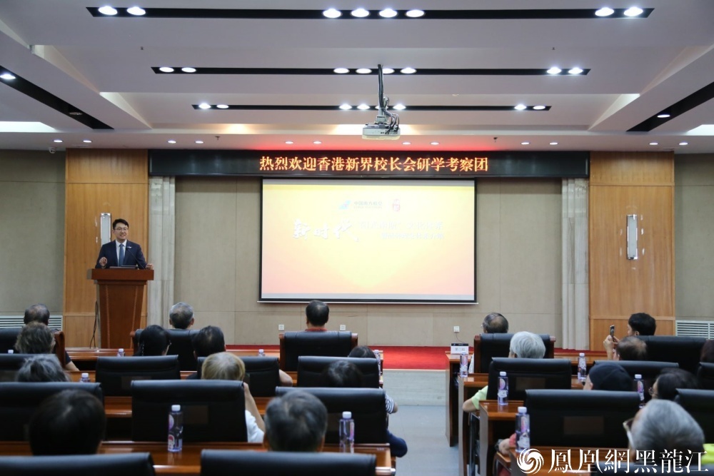 黑龙江省首条直飞香港航线再结新硕果 | 百名香港教育界人士走进南航黑龙江分公司研学 体验东北民航文化