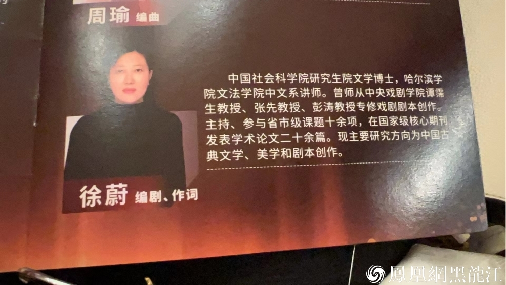 “艺述”粮安天下  “通感”龙江力量 | 大型民族交响合唱《大国粮仓》震撼登场