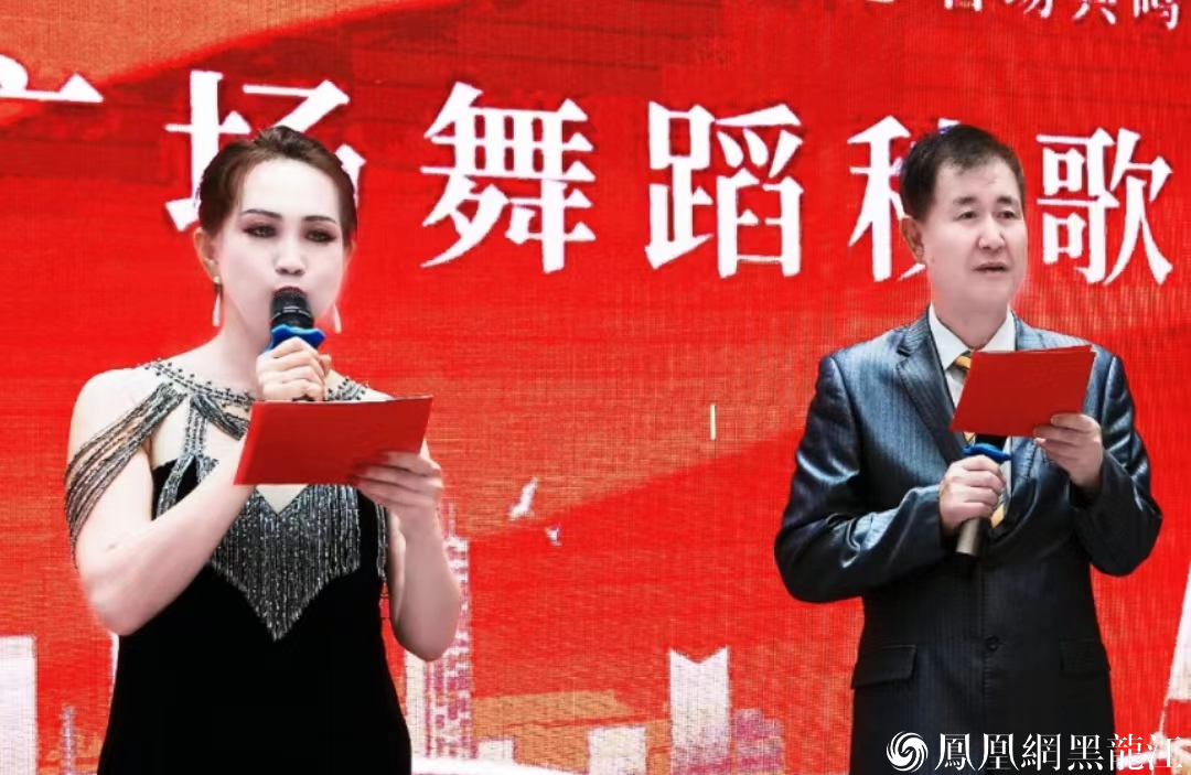 最美的歌舞献给党 | 大庆市举行“铁人杯”广场舞蹈秧歌表演大赛