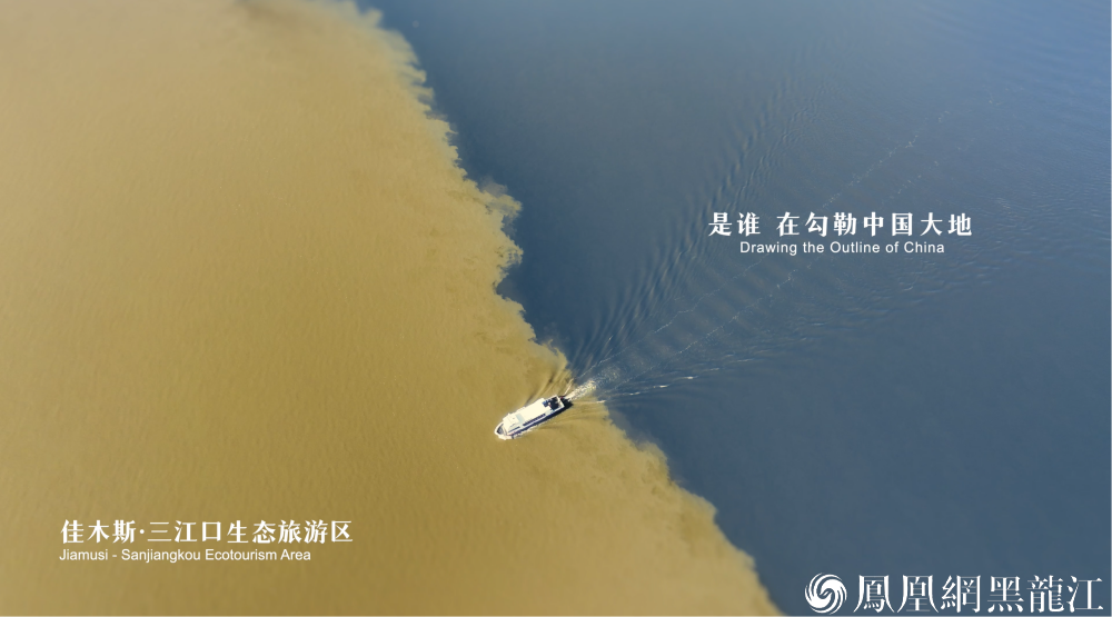 尽览北国好风光！ 黑龙江文旅形象系列宣传片全球发布啦