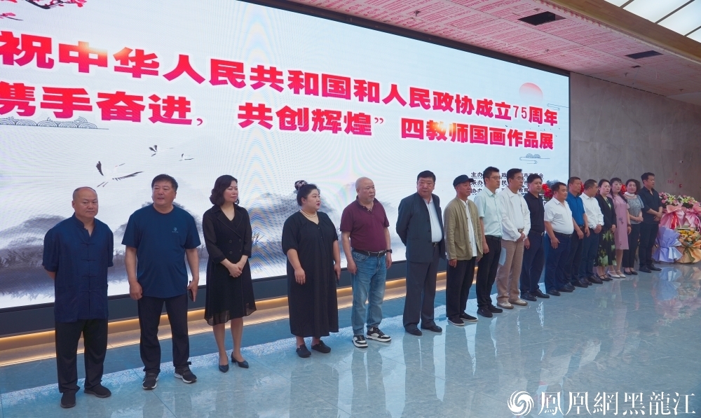 鸡西 | 四美术教师举办“周墨时光”国画展 亮相便成顶流