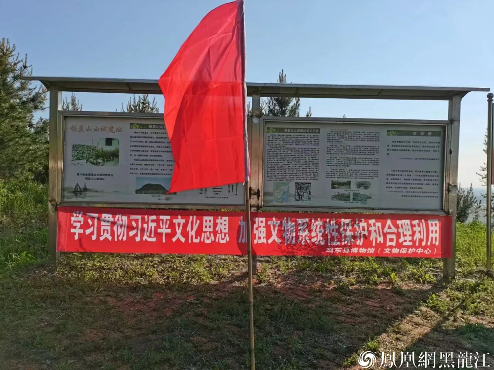 文物保护宣传出新招：黑龙江省公布推介2024年度文化和自然遗产日文物保护活动优秀案例