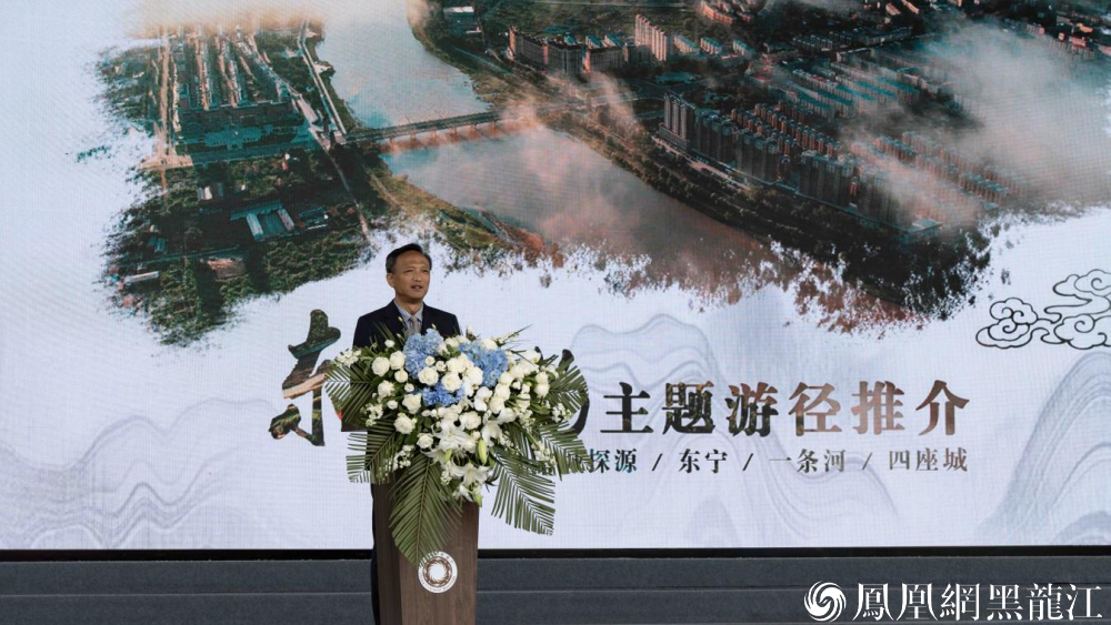 文物保护宣传出新招：黑龙江省公布推介2024年度文化和自然遗产日文物保护活动优秀案例