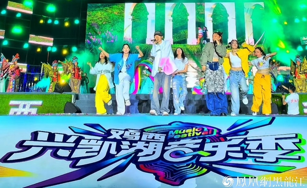 璀璨夜&middot;燃动鸡西之夏 | 2024鸡西&middot;兴凯湖音乐季系列活动盛装启幕