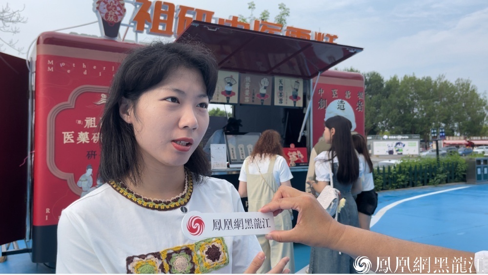 哈尔滨：中医冰淇淋——“黑龙江的礼物”出圈