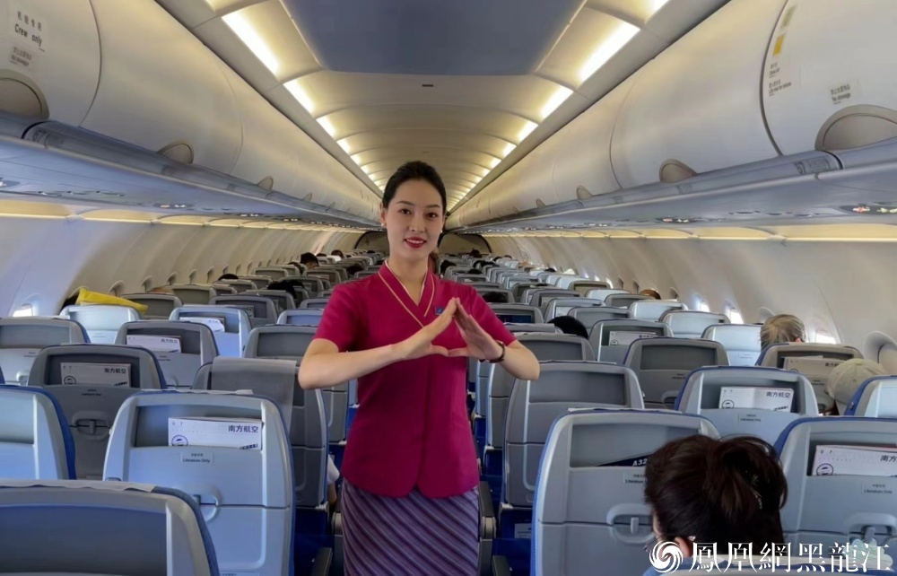 让“遇见尔滨”从云端开始  南航黑龙江分公司“迷人的哈尔滨之夏”音乐嘉年华主题航班启航