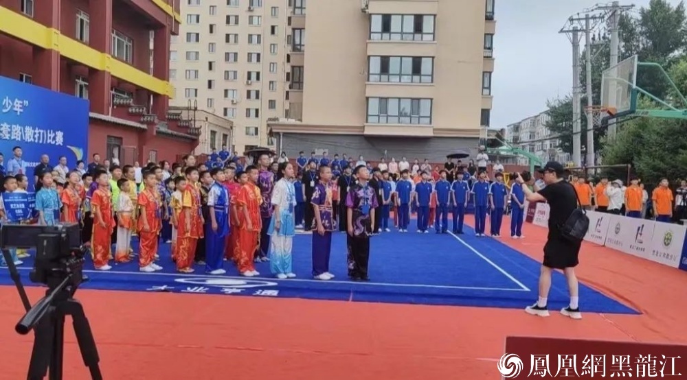 “奔跑吧&middot;少年”2024年黑龙江省青少年U系列武术套路比赛开幕