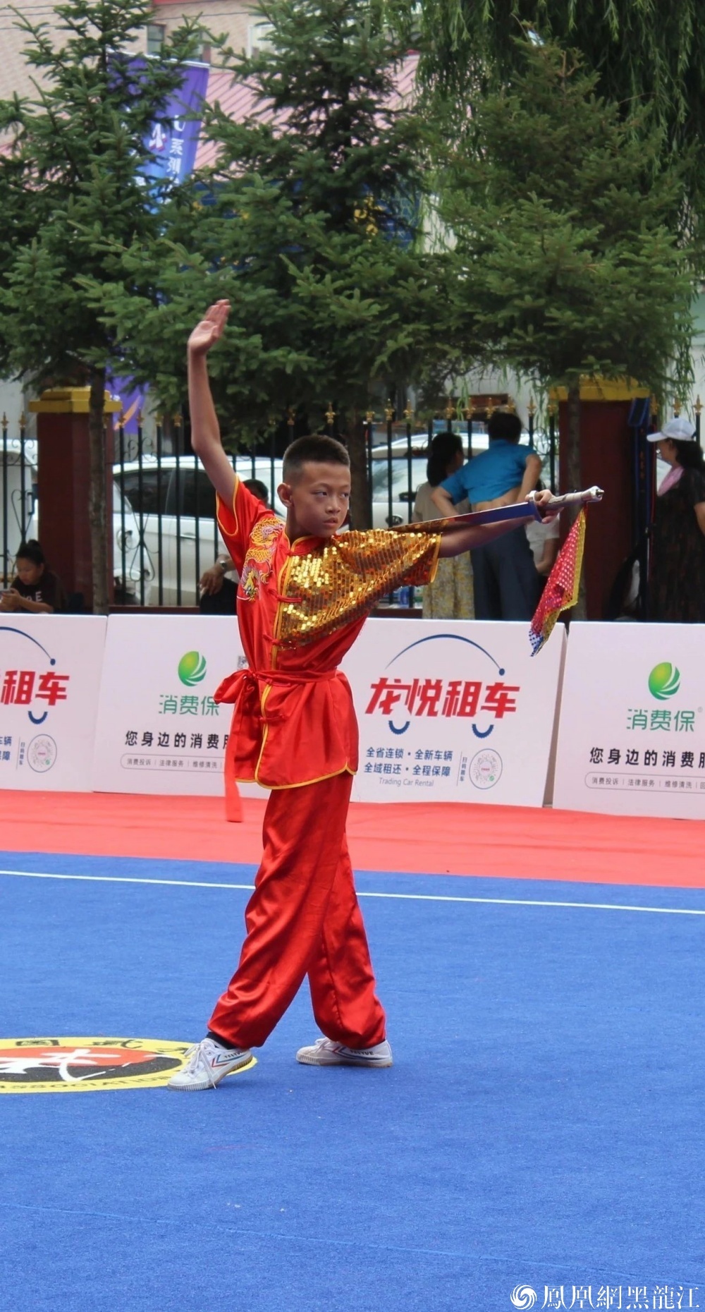 “奔跑吧&middot;少年”2024年黑龙江省青少年U系列武术套路比赛开幕