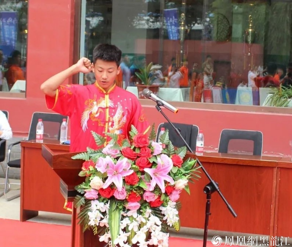 “奔跑吧&middot;少年”2024年黑龙江省青少年U系列武术套路比赛开幕