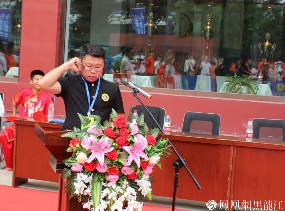 “奔跑吧&middot;少年”2024年黑龙江省青少年U系列武术套路比赛开幕