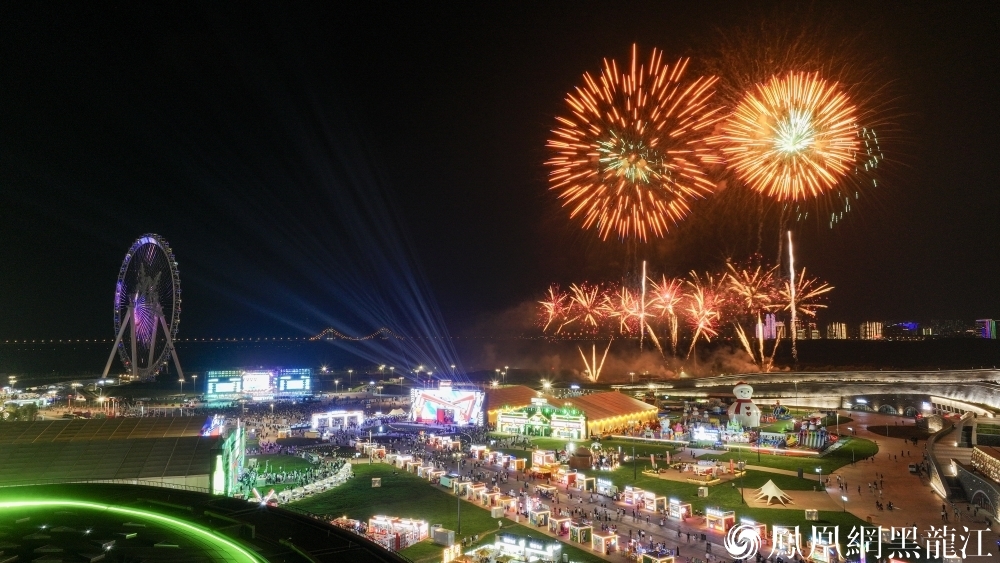 激情“尔滨” 奔向亚冬 | 哈尔滨2025年第九届亚冬会倒计时200天主题演出举行