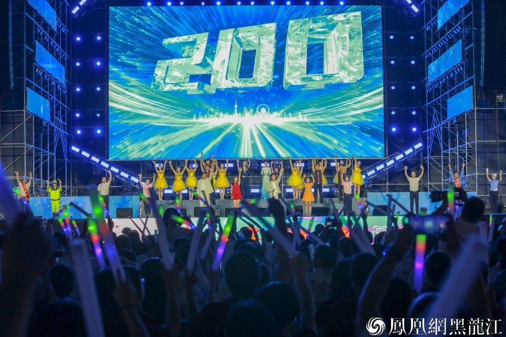 激情“尔滨” 奔向亚冬 | 哈尔滨2025年第九届亚冬会倒计时200天主题演出举行