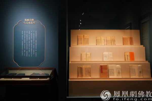 弥足珍贵：岭南高僧真迹首次亮相国家博物馆