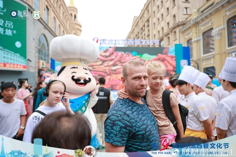 享尔滨盛宴 品西餐美食 | 第九届哈尔滨西餐文化节火热启幕