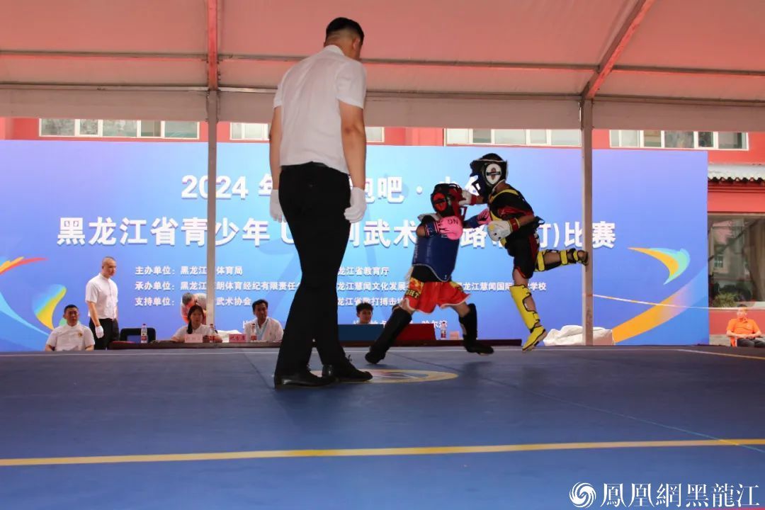 “奔跑吧&middot;少年”2024年黑龙江省青少年U系列散打比赛圆满落幕