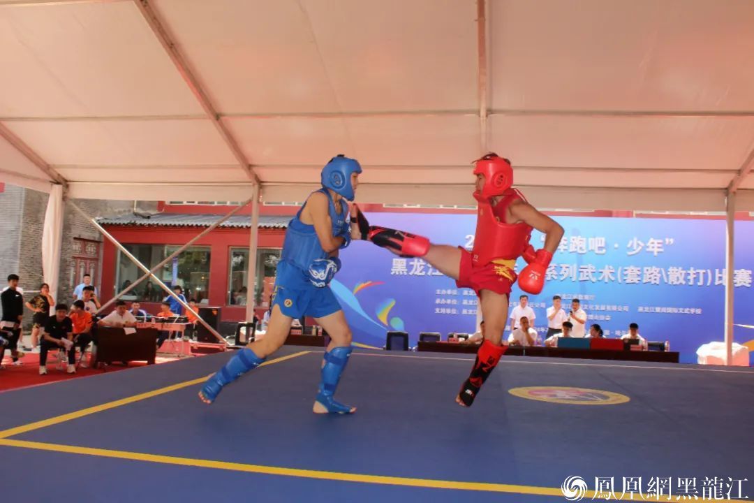 “奔跑吧&middot;少年”2024年黑龙江省青少年U系列散打比赛圆满落幕