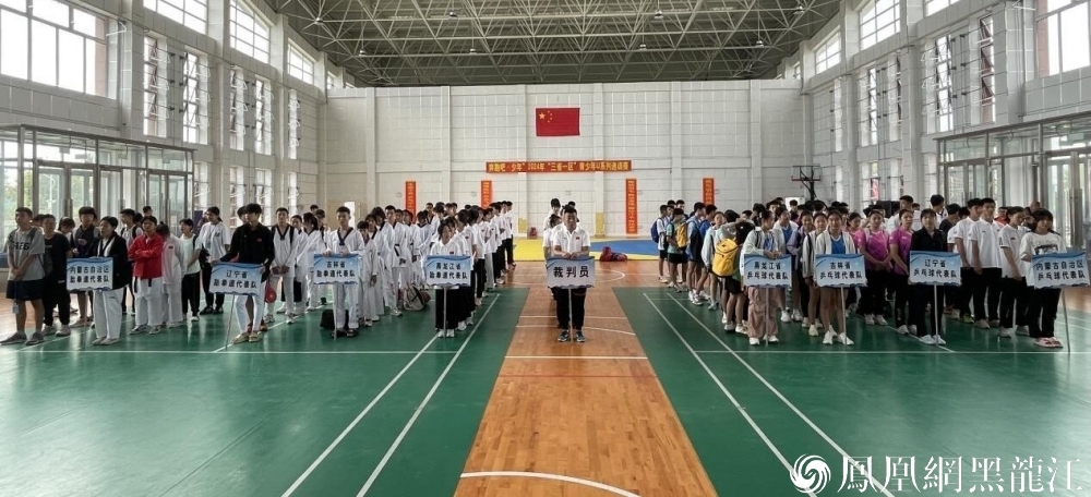“奔跑吧&middot;少年”2024年“三省一区”  青少年U系列邀请赛开幕