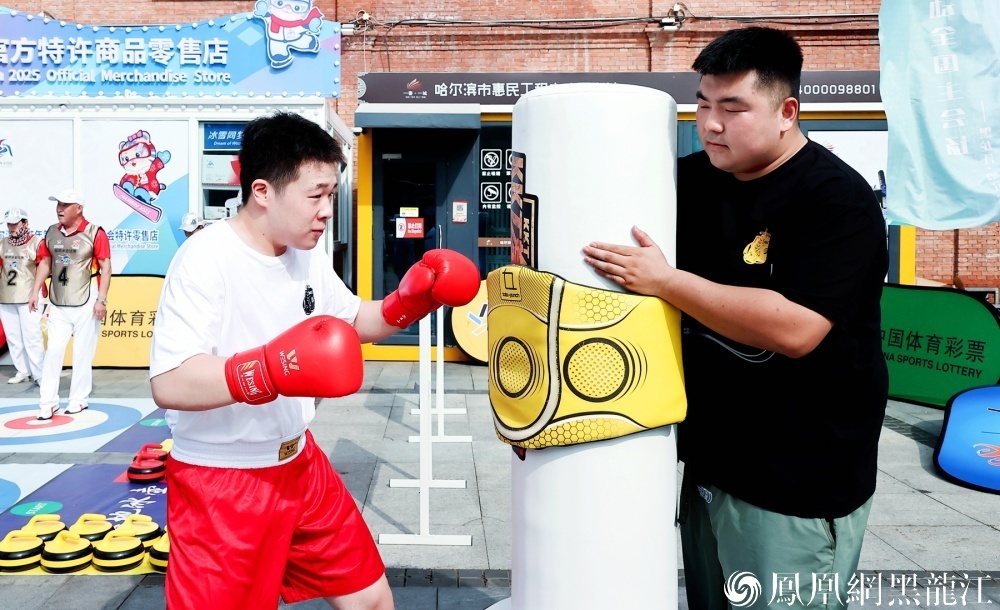 2024年全民健身日主题活动全国主会场（哈尔滨） 暨黑龙江省社区健身活动月启动仪式在哈举行