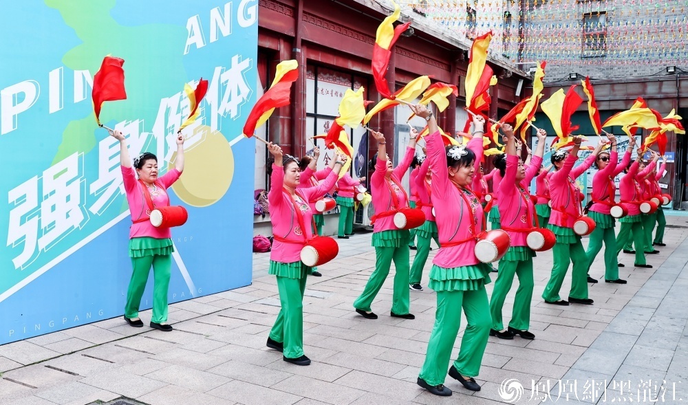 2024年全民健身日主题活动全国主会场（哈尔滨） 暨黑龙江省社区健身活动月启动仪式在哈举行