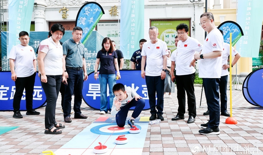 2024年全民健身日主题活动全国主会场（哈尔滨） 暨黑龙江省社区健身活动月启动仪式在哈举行