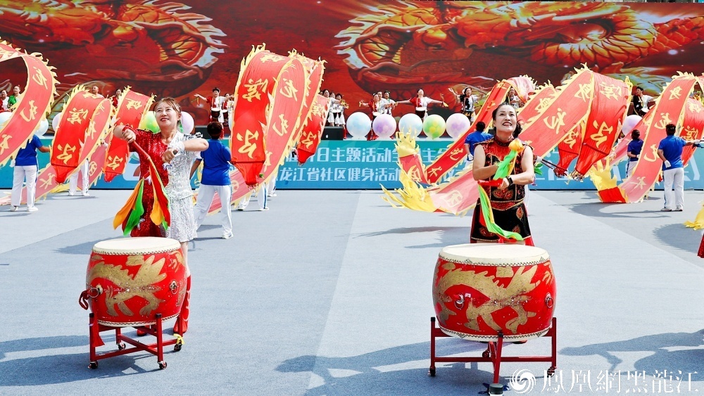 2024年全民健身日主题活动全国主会场（哈尔滨） 暨黑龙江省社区健身活动月启动仪式在哈举行