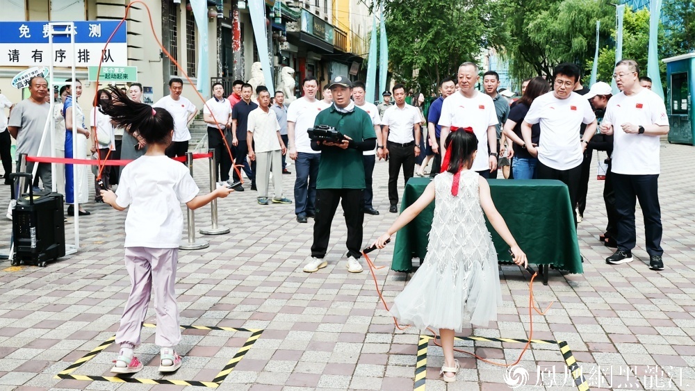 2024年全民健身日主题活动全国主会场（哈尔滨） 暨黑龙江省社区健身活动月启动仪式在哈举行