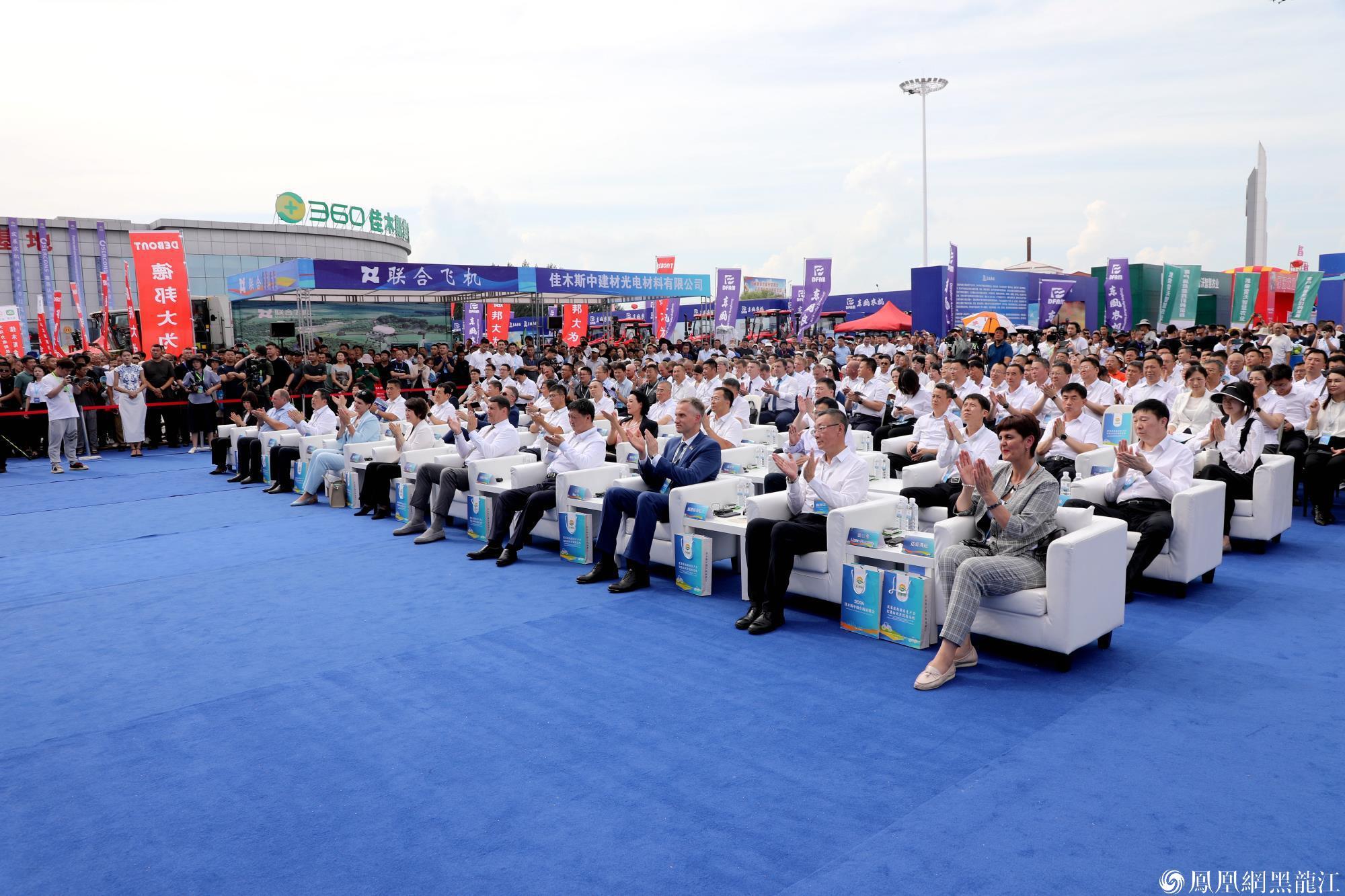 加快发展农机装备新质生产力 全力以赴打造“北国农机城”2024佳木斯农机展销会开幕