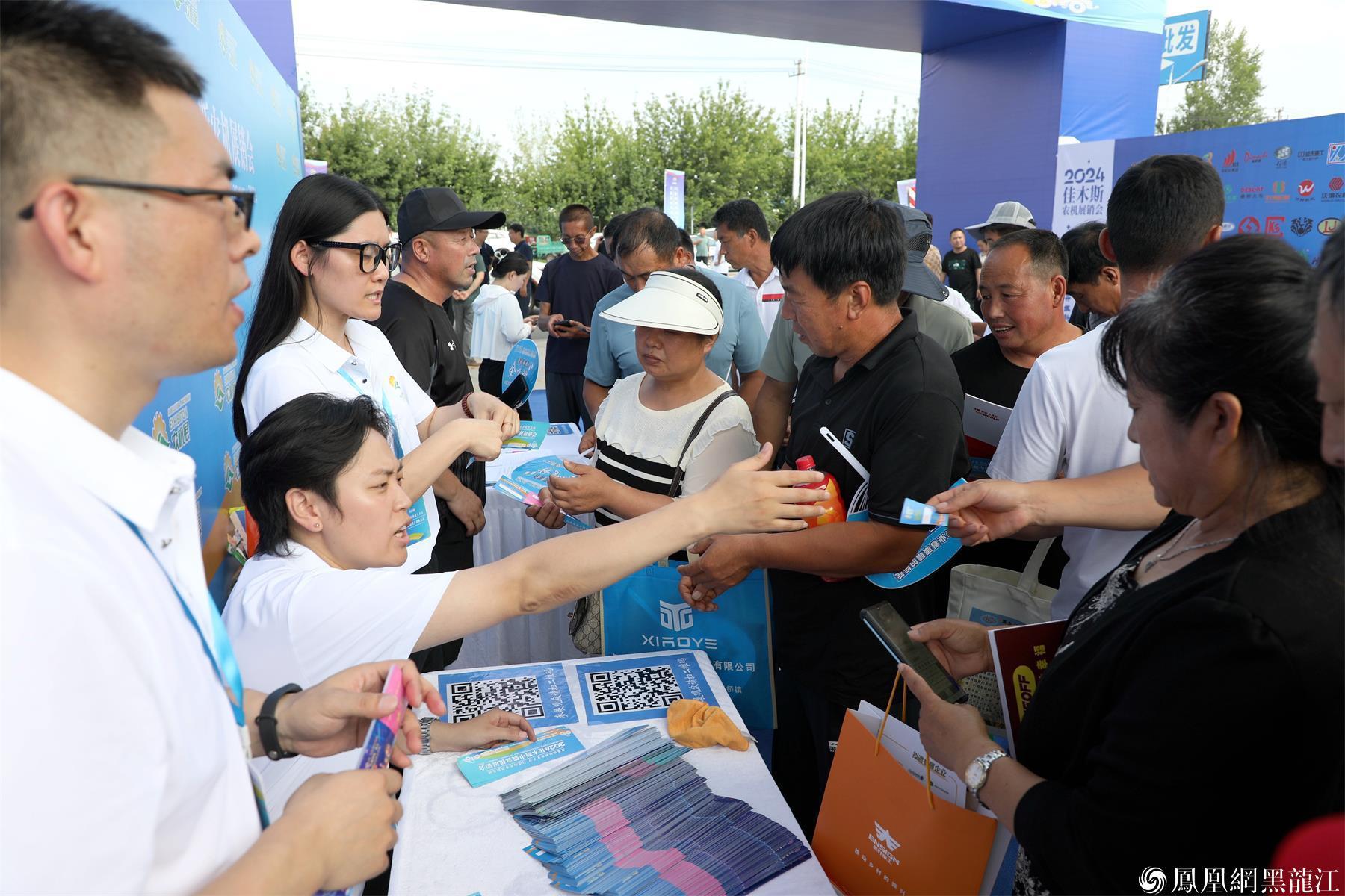 加快发展农机装备新质生产力 全力以赴打造“北国农机城”2024佳木斯农机展销会开幕