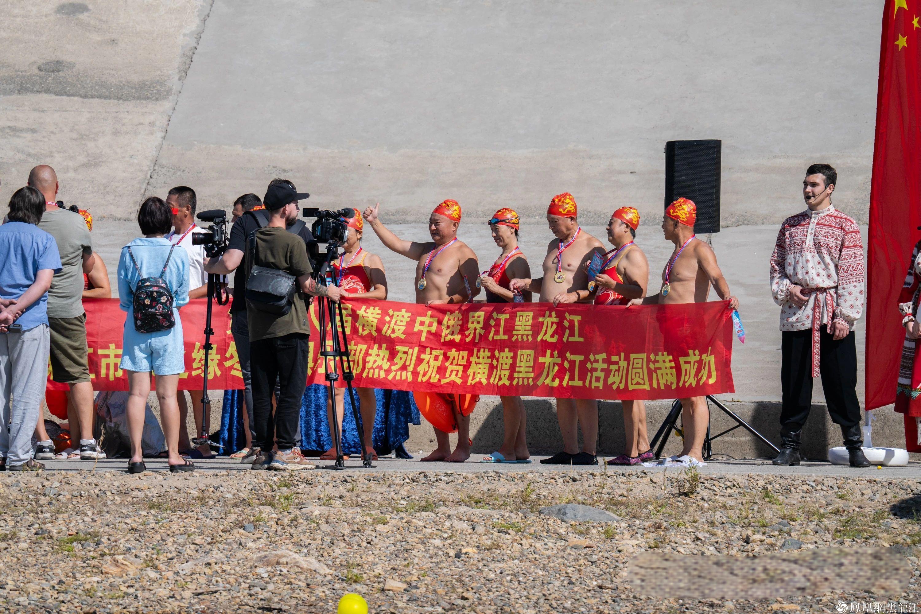 时隔七年！第十八届横渡中俄界江——黑龙江活动今日启动