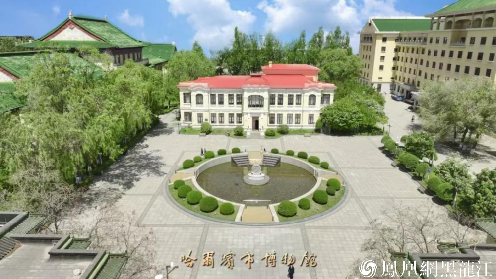 守正 赓续 传承 焕新  | 哈尔滨市博物馆实现“连级跳”获评国家二级博物馆
