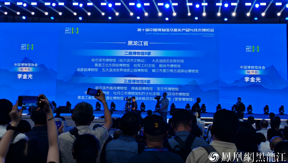 守正 赓续 传承 焕新  | 哈尔滨市博物馆实现“连级跳”获评国家二级博物馆