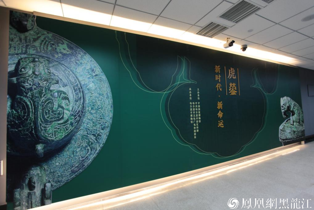 守正 赓续 传承 焕新  | 哈尔滨市博物馆实现“连级跳”获评国家二级博物馆