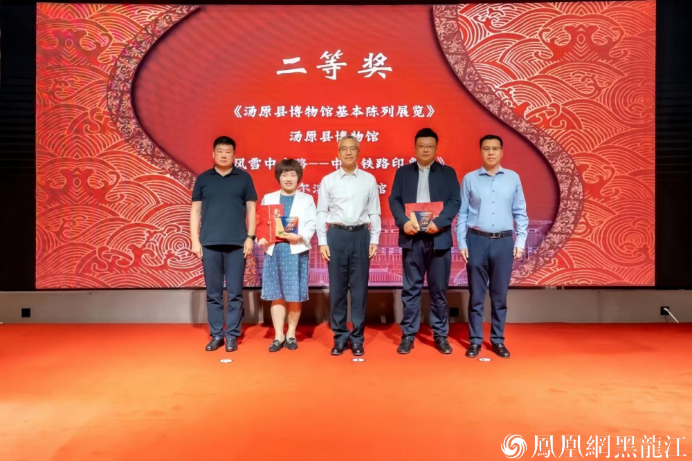 守正 赓续 传承 焕新  | 哈尔滨市博物馆实现“连级跳”获评国家二级博物馆