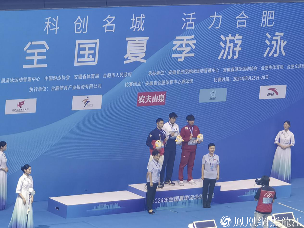 2024年全国夏季游泳冠军赛完美收官 | 黑龙江省游泳队斩获2金、2银、1铜