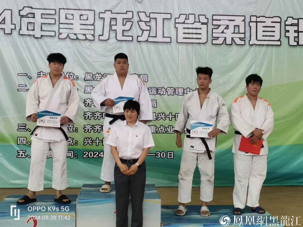 “奔跑吧·少年”2024年黑龙江省柔道锦标赛共决出16枚金牌