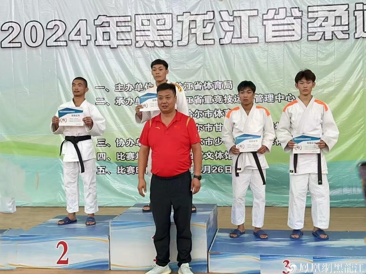 “奔跑吧·少年”2024年黑龙江省柔道锦标赛共决出16枚金牌