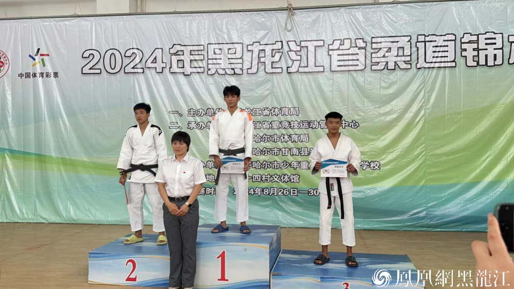 “奔跑吧·少年”2024年黑龙江省柔道锦标赛共决出16枚金牌