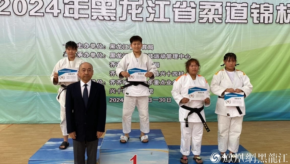 “奔跑吧·少年”2024年黑龙江省柔道锦标赛共决出16枚金牌
