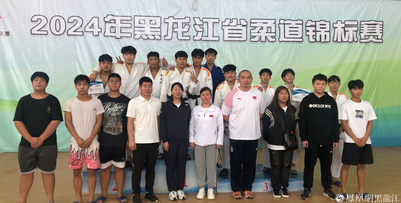 “奔跑吧·少年”2024年黑龙江省柔道锦标赛共决出16枚金牌