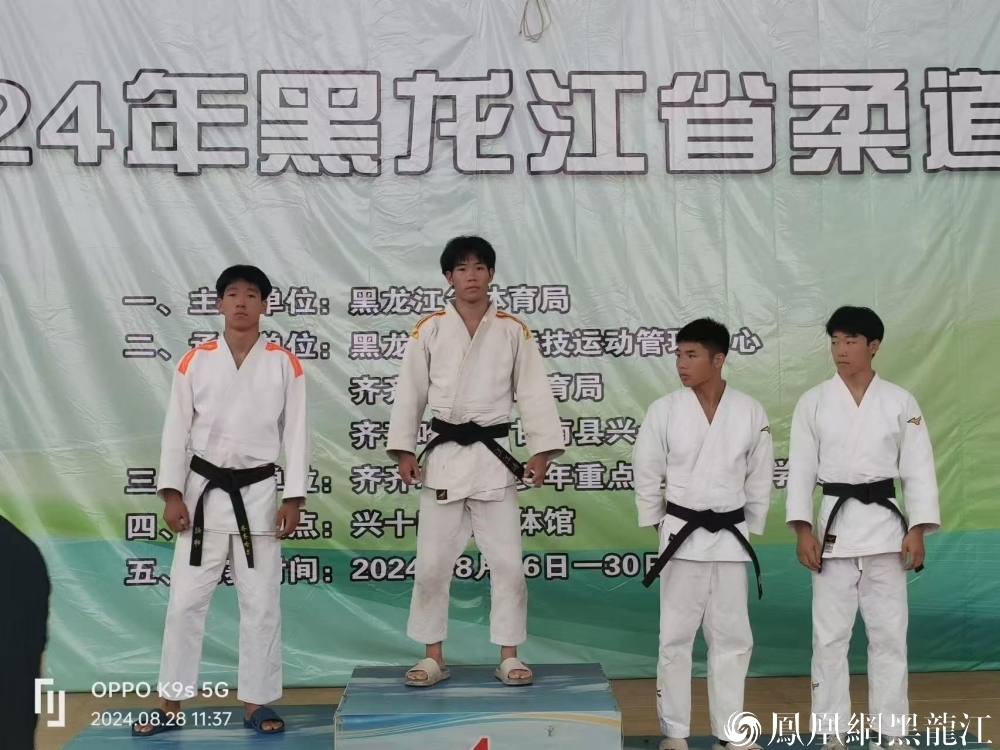 “奔跑吧·少年”2024年黑龙江省柔道锦标赛共决出16枚金牌