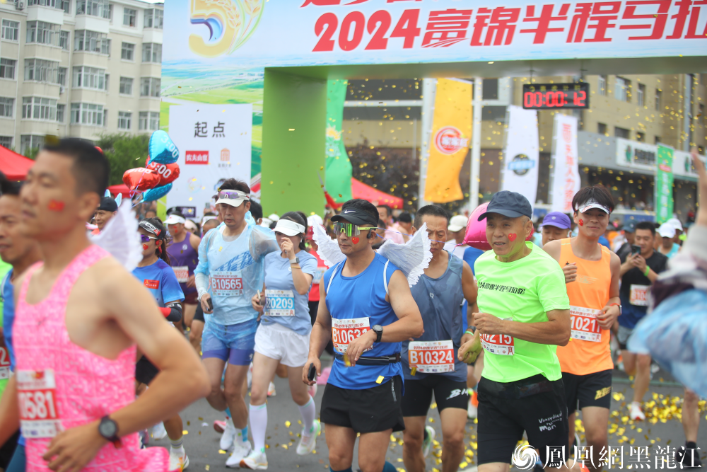 逐梦富锦 马“稻”功成 | 2024富锦半程马拉松赛鸣枪开跑