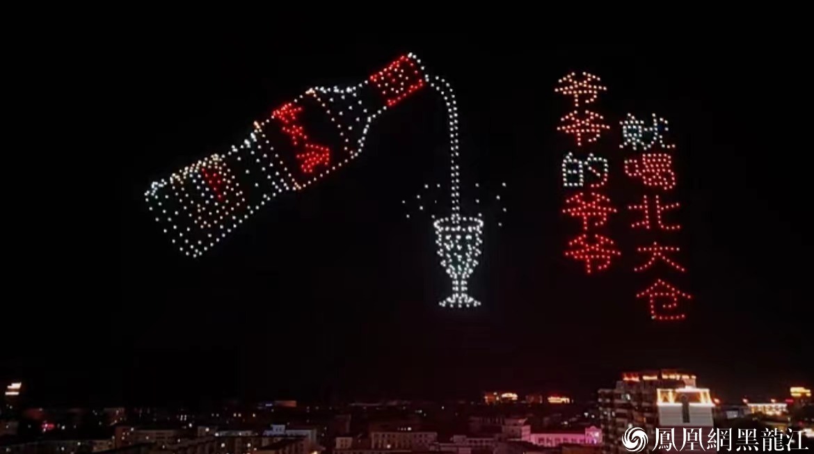 匠心百十载 奋进北大仓——庆祝新中国成立75周年暨北大仓酒厂建厂110周年庆典活动纪实