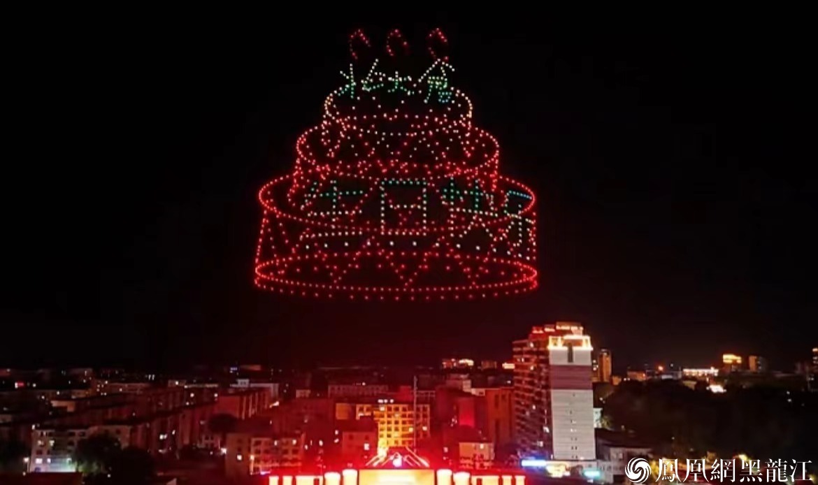 匠心百十载 奋进北大仓——庆祝新中国成立75周年暨北大仓酒厂建厂110周年庆典活动纪实