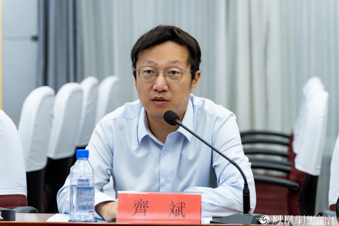 黑龙江省文化和旅游厅副厅长齐斌讲话