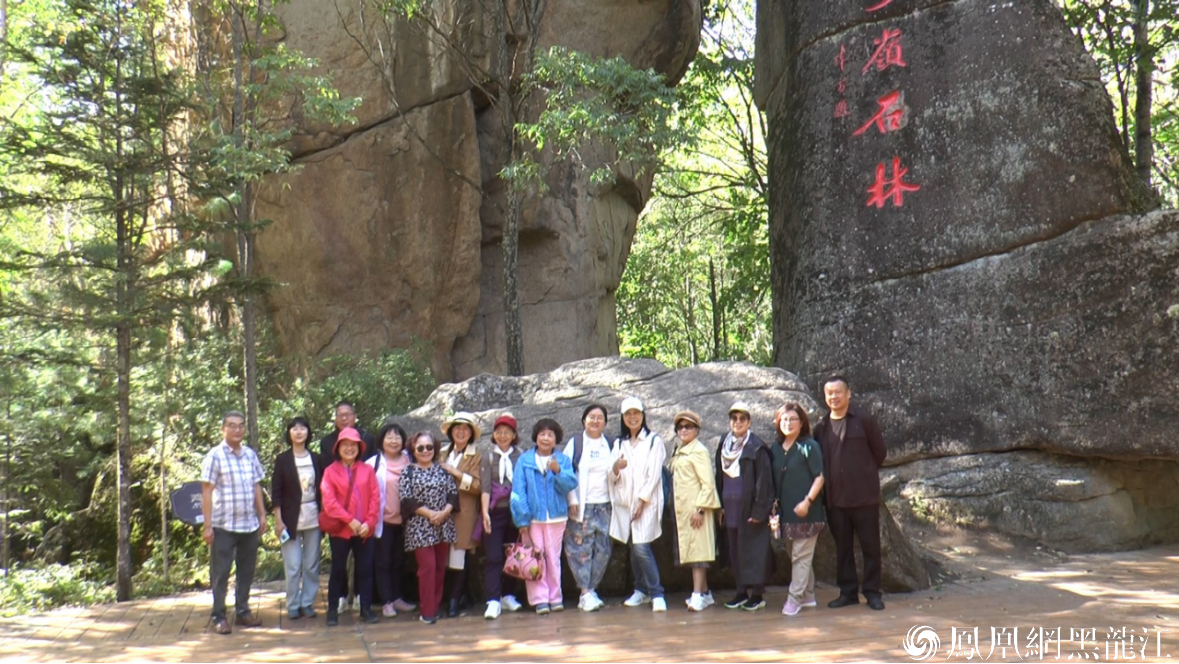 台湾旅行商代表团在汤旺河林海奇石景区考察