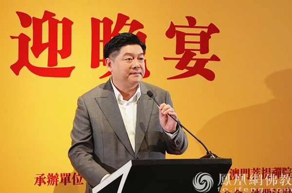 澳门普善佛教慈善会会长黄升雄代表活动支持机构在欢迎晚宴上发言