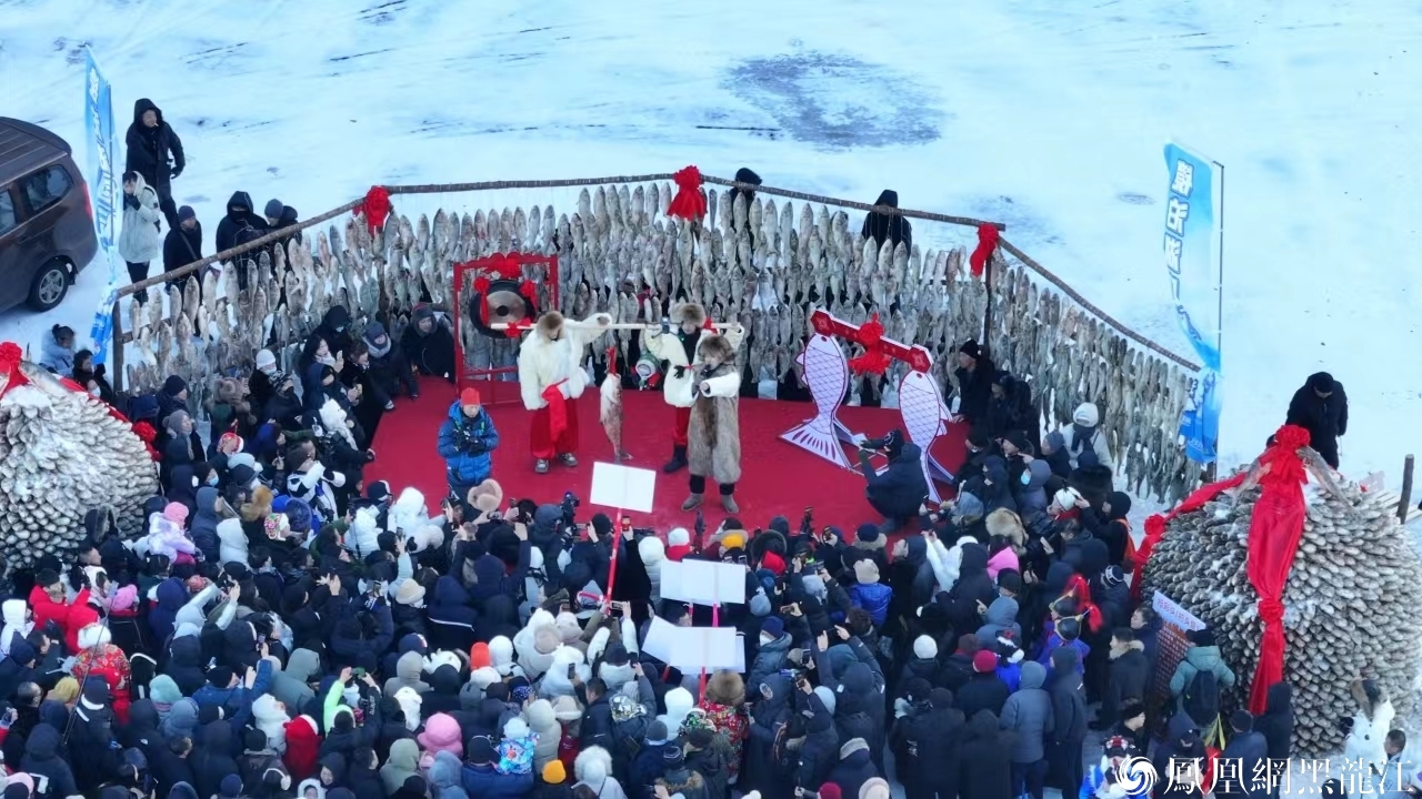 “镜泊湖·渤海雪国冬捕季” 2024年度冬季旅游产品政策推介会在哈尔滨举行