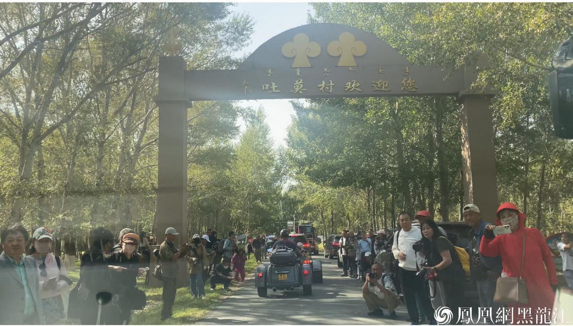 盛世年华 活力绽放 首届大庆民间铁人艺术节圆满落幕